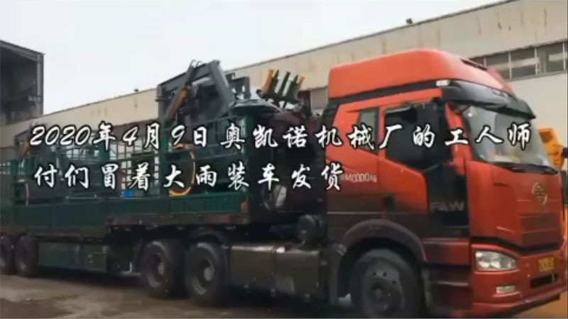 大型碎石機廠家 大型碎石機廠家